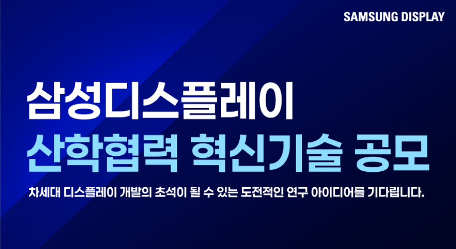 K-제조업의 숨은 영웅, 강소 기업인들과 함께했습니다. 배너 이미지