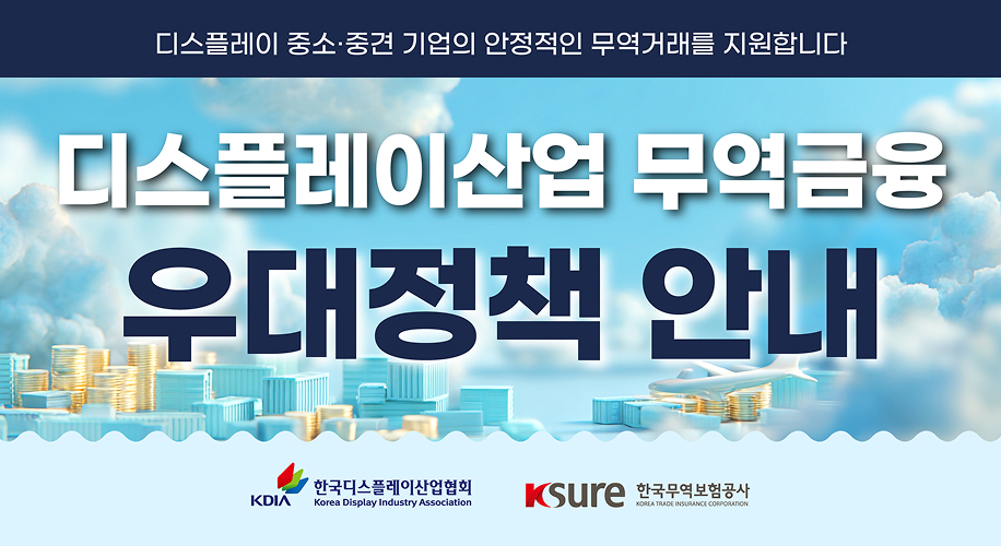 기업 경영애로 극복을 위한 캠코 기업지원 프로그램