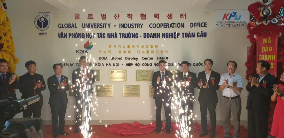 글로벌 산학 협력센터 개소식(베트남 하노이)