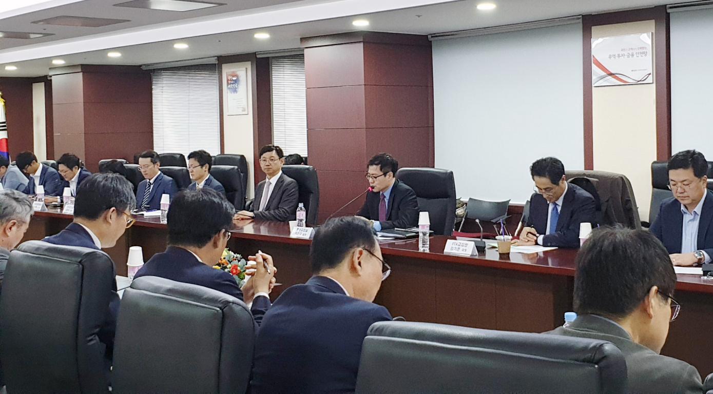 RCEP 및 신남방 3개국 FTA 민관 합동 간담회 참석