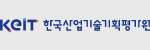 한국산업기술평가관리원